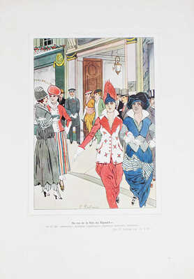 Столица и усадьба. Журнал красивой жизни. 1915. № 32. СПб.: Издатель В.П. Крымов, 1915.